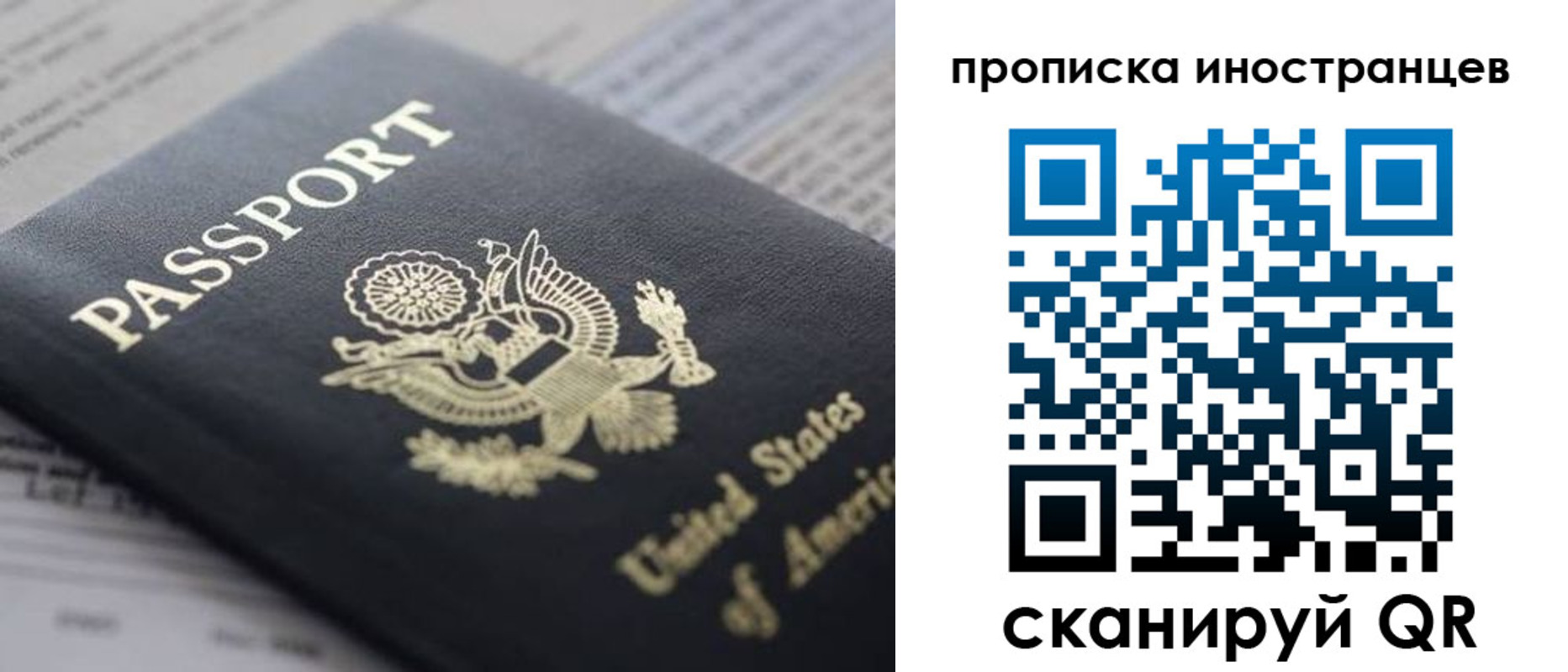 пропишу в квартире в Находке
