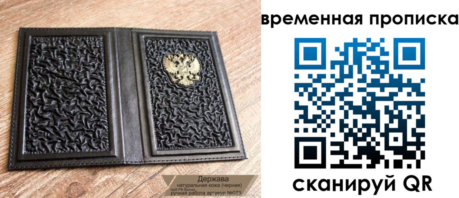 форма 3 в Находке